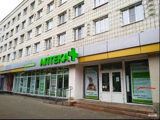 В Пензе начинается  процесс банкротства сети аптек «Фармация» Бориса Шпигеля