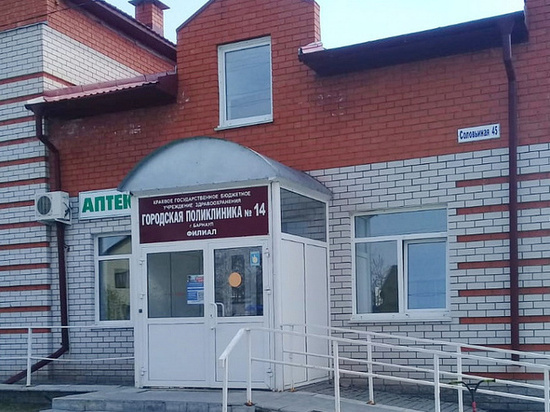 В барнаульской поликлинике №14 приступили к развитию филиала в Спутнике