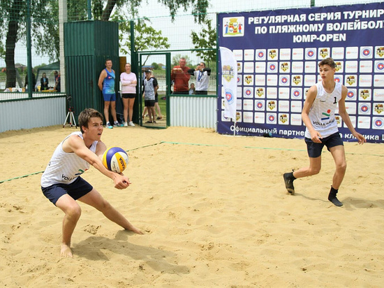 В Краснодаре прошли краевые соревнования по пляжному волейболу среди детских команд