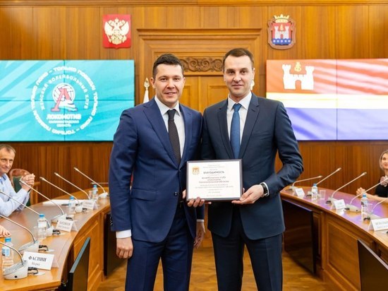 Губернатор Калининграда наградил клуб «Локомотив» за развитие волейбола