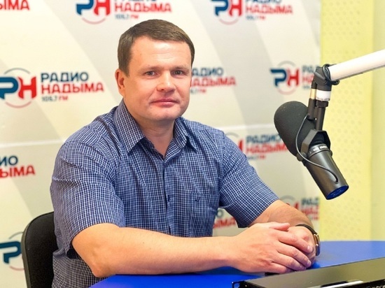 Жаромских приглашает земляков онлайн обсудить развитие Надымского района и Год знаний