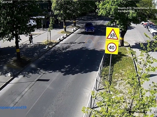 Благодаря камерам «безопасного города» стали ясны обстоятельства ДТП с 11-летним пешеходом