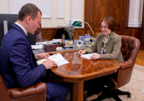 В Москве губернатор встретился с председателем Центрального банка России Эльвирой Набиуллиной