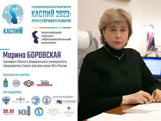 В АГУ пройдет заседание Совета ректоров вузов Юга России