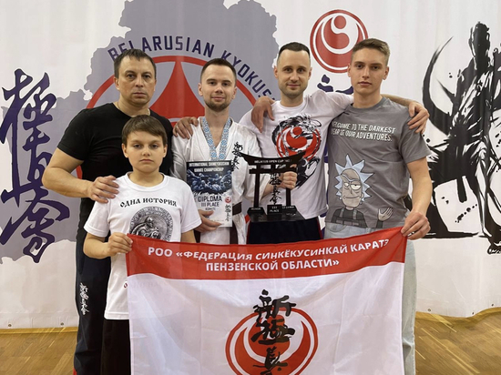 Пензенский каратист выиграл бронзу на международных соревнованиях