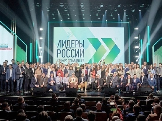 Больше 1000 руководителей с Ямала заявились на престижный конкурс «Лидеры России»