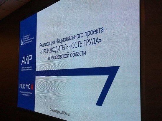 Глава Серпухова провел совет по вопросам промышленности