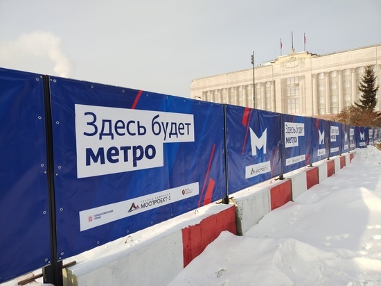 Построят ли метро в Красноярске: история знаменитого и дорогого недостроя