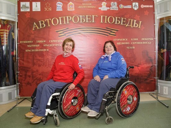 Татьяна Карзубова представила Серпухов на автопробеге «Дорогами Победы»