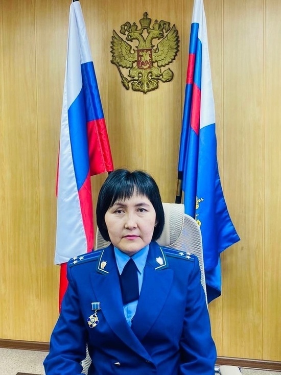Прокурором Пий-Хемского района Тувы назначена Лилияна Донгак