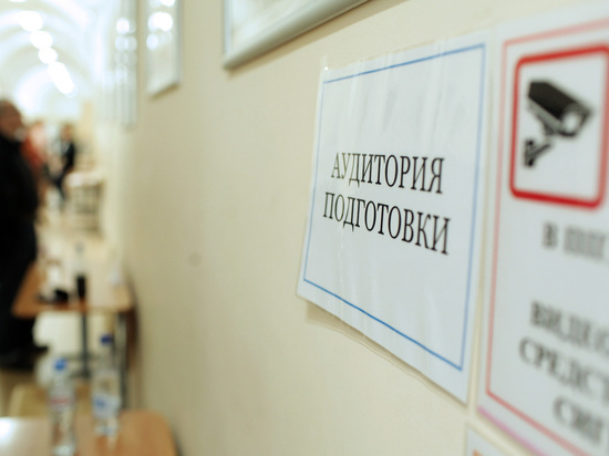 Калининградские выпускники примут участие во всероссийских тестовых мероприятиях перед ЕГЭ 17 мая