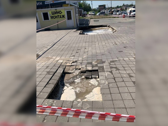 На Малиновского в Ростове из-за порыва трубы провалилась тротуарная плитка
