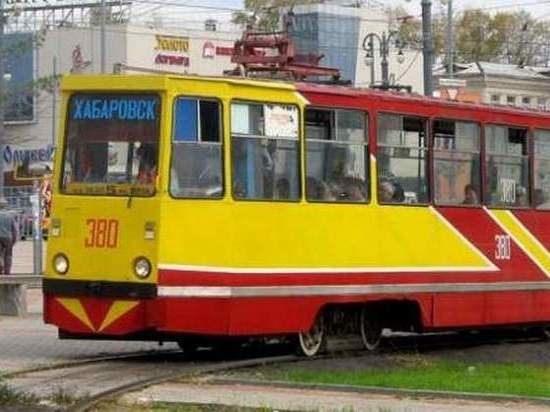 Трамвай №5 временно прекратит ездить из-за ремонта теплосетей в Хабаровске