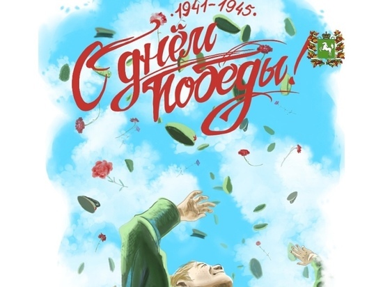 Рисунок художницы из Томска станет коллекционной открыткой