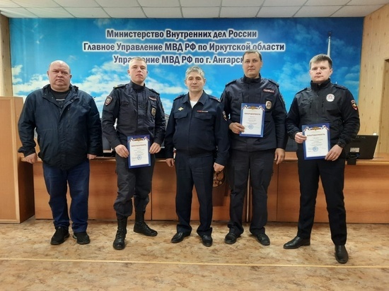 Семейная пара из Ангарска поблагодарила полицейских за раскрытие кражи