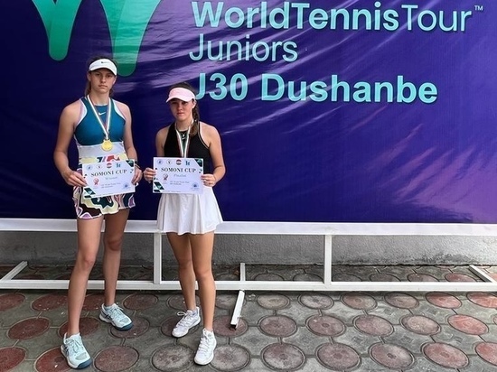 Дарья Харланова из Курска стала чемпионкой международного турнира по теннису в Таджикистане