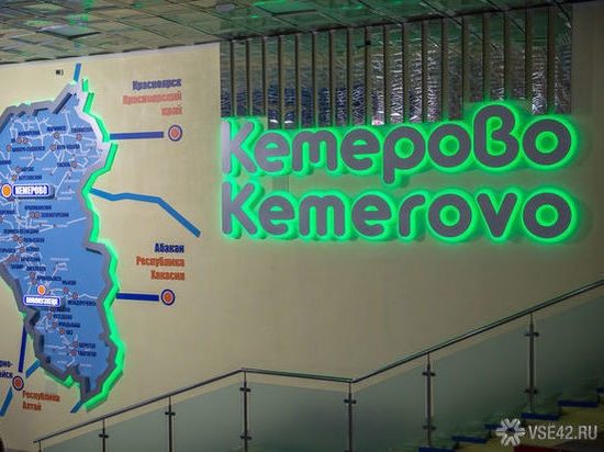 Власти Кемерова изымут несколько земельных участков и жилых домов