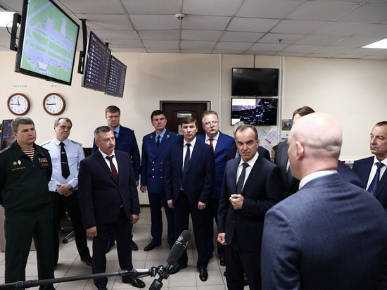 Глава Кубани осмотрел центр управления безопасности международного аэропорта Сочи