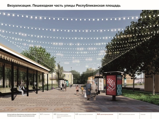 В Шацке Рязанской области планируют создать пешеходную улицу