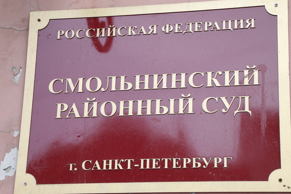 Мать Марины Кохал получит более полумиллиона рублей на возмещение  юридических услуг по делу ее дочери - МК Санкт-Петербург