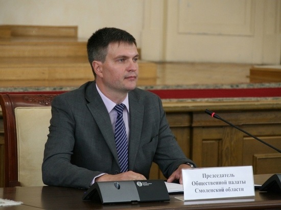 Председатель Общественной палаты Смоленской области отметил важность голосования по благоустройству