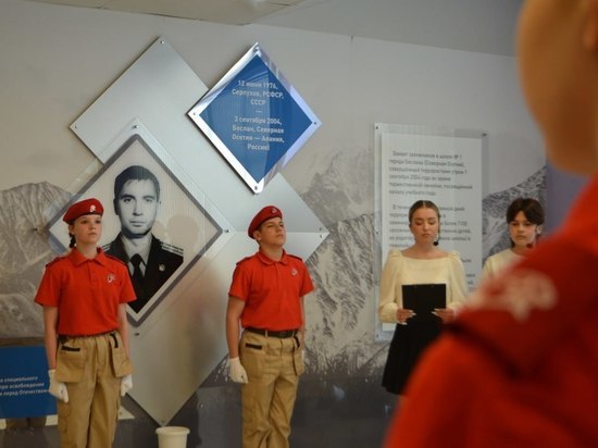 Серпуховские школьники встретились с ветераном Управления «Вымпел»