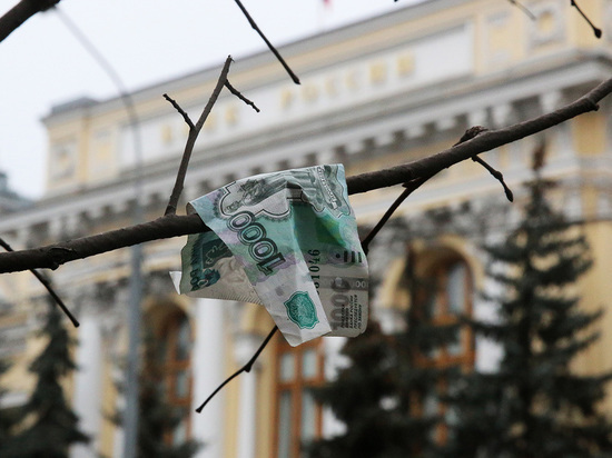 ЦБ ожидает роста инфляции в России с мая