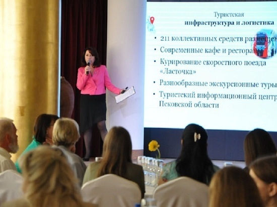В Кирове впервые проводится форум гостеприимства