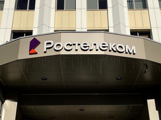 «Ростелеком» предупредил о смене тарифов на проводное радиовещание в Рязанской области