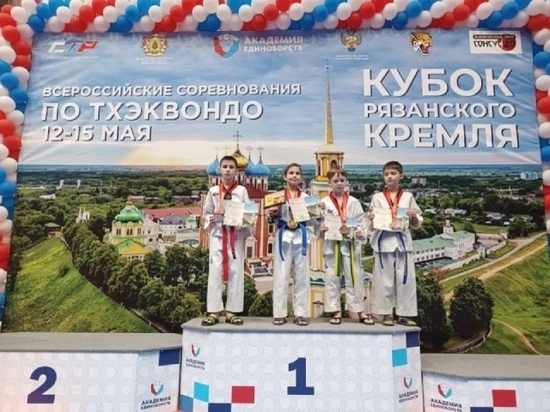 Тхэквондисты из Иваново завоевали три золотые медали на "Кубке Рязанского Кремля"
