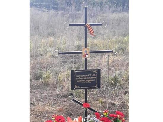 На месте крушения СУ-34 в Брянской области поставили памятный крест