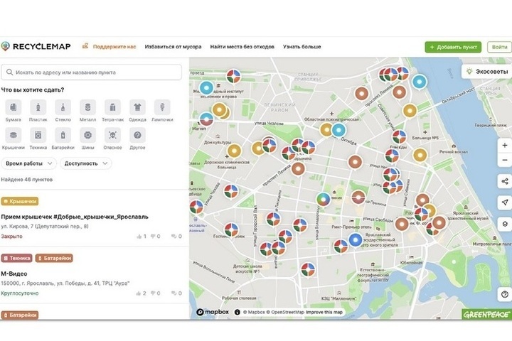 Карта приема вторсырья. Recyclemap.