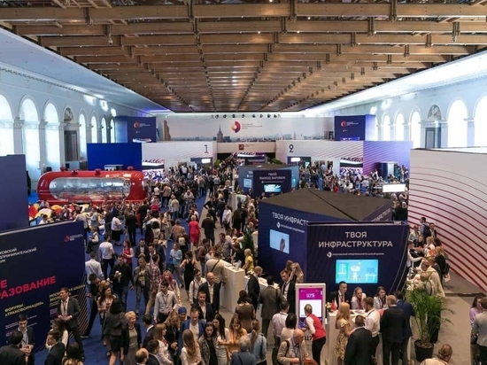 В столице впервые с 2019 года проведут Московский предпринимательский форум
