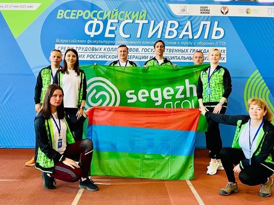 Сборная Сегежского ЦБК достойно выступила  на фестивале ГТО в Ижевске