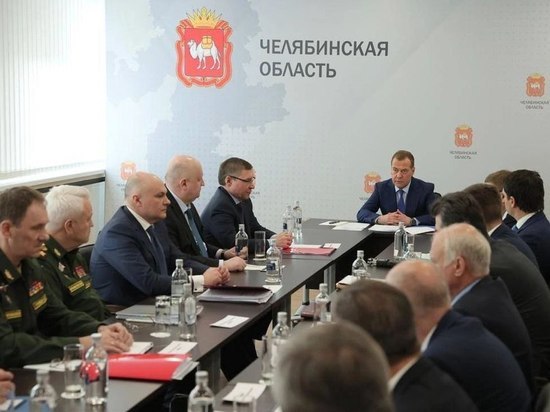 Дмитрий Медведев посетил Челябинскую область