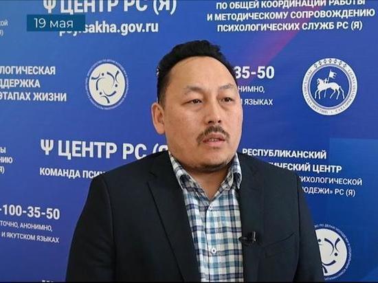 Пcихологи Якутии будут работать в период паводкового и пожароопасного сезона