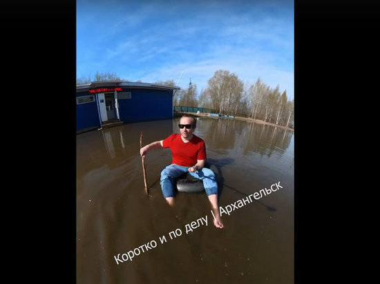 Архангельский блогер вновь метит в интернет-мемы