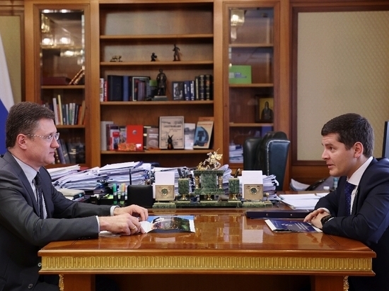 Артюхов и Новак обсудили развитие ресурсного потенциала ЯНАО