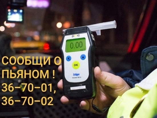 В Курской области дорожная полиция проведет рейд по пьяным водителям