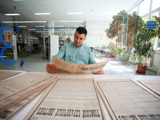 В Томске пройдёт чемпионат по распознаванию старинных газет