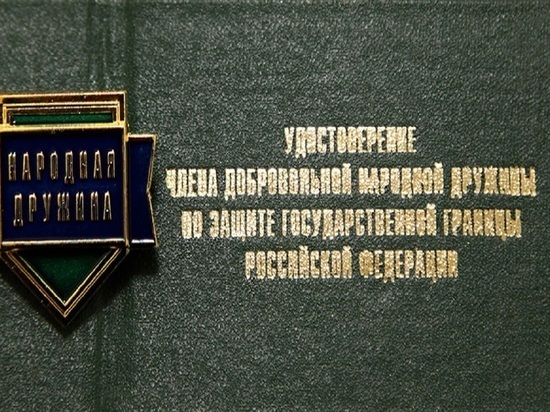 В Алтайском крае хотят усилить охрану госграницы народными дружинами