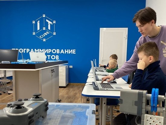 В Ангарске открывается «IT-куб» для детей
