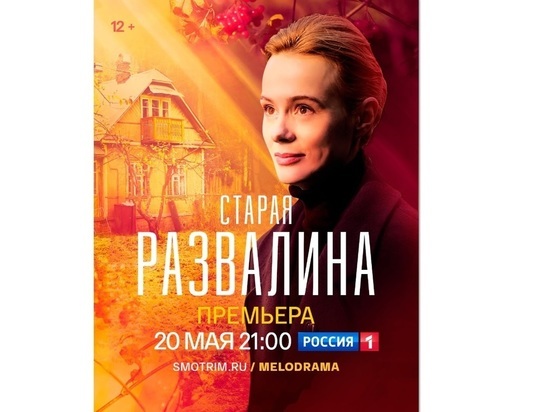 Алла Юганова получит наследство в новом фильме «Старая развалина»