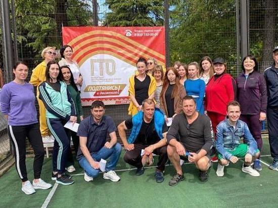 В Сочи коллективы санаториев присоединились к выполнению нормативов ГТО