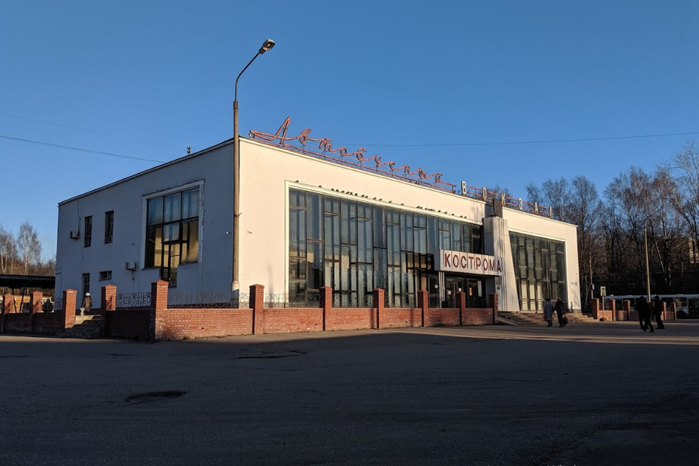 Здание бывшего автовокзала в Костроме сдают в аренду за 450 тысяч в месяц