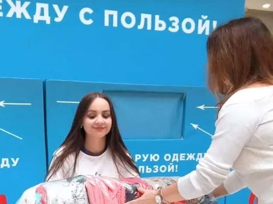 Более тонны вещей собрали жители Иванова в помощь нуждающимся семьям