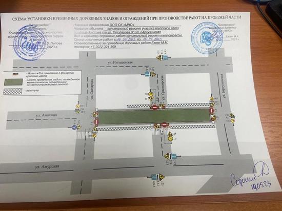 Улицу Анохина в Чите перекроют на месяц из-за ремонта на сетях