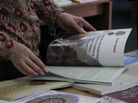 Мероприятие посвятили 85-летию со дня образования региона