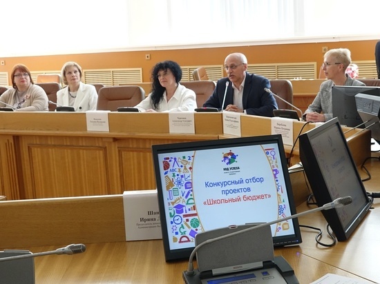 Проект «Школьный бюджет»: команды учащихся новгородских образовательных учреждений получили по 200 тысяч рублей