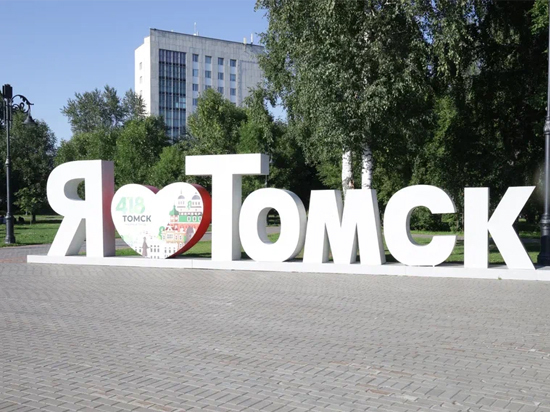 Застройку в Татарской слободе планирует оспорить томское общество охраны памятников истории и культуры